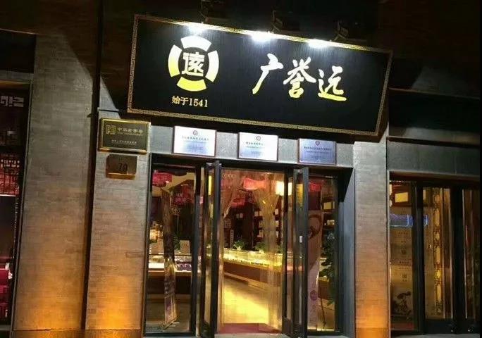 微信图片_20180928155107.jpg