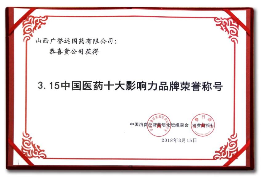 QQ截图20181012101534.jpg