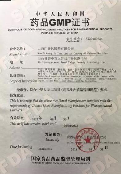 QQ截图20181031161306.jpg