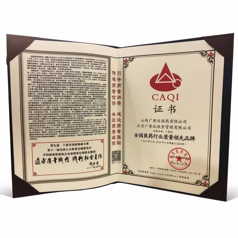 微信图片_20181031161202.jpg