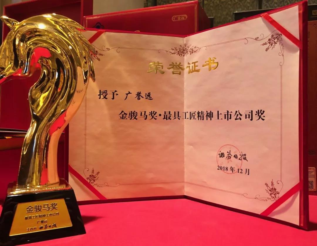 微信图片_20190102104056.jpg