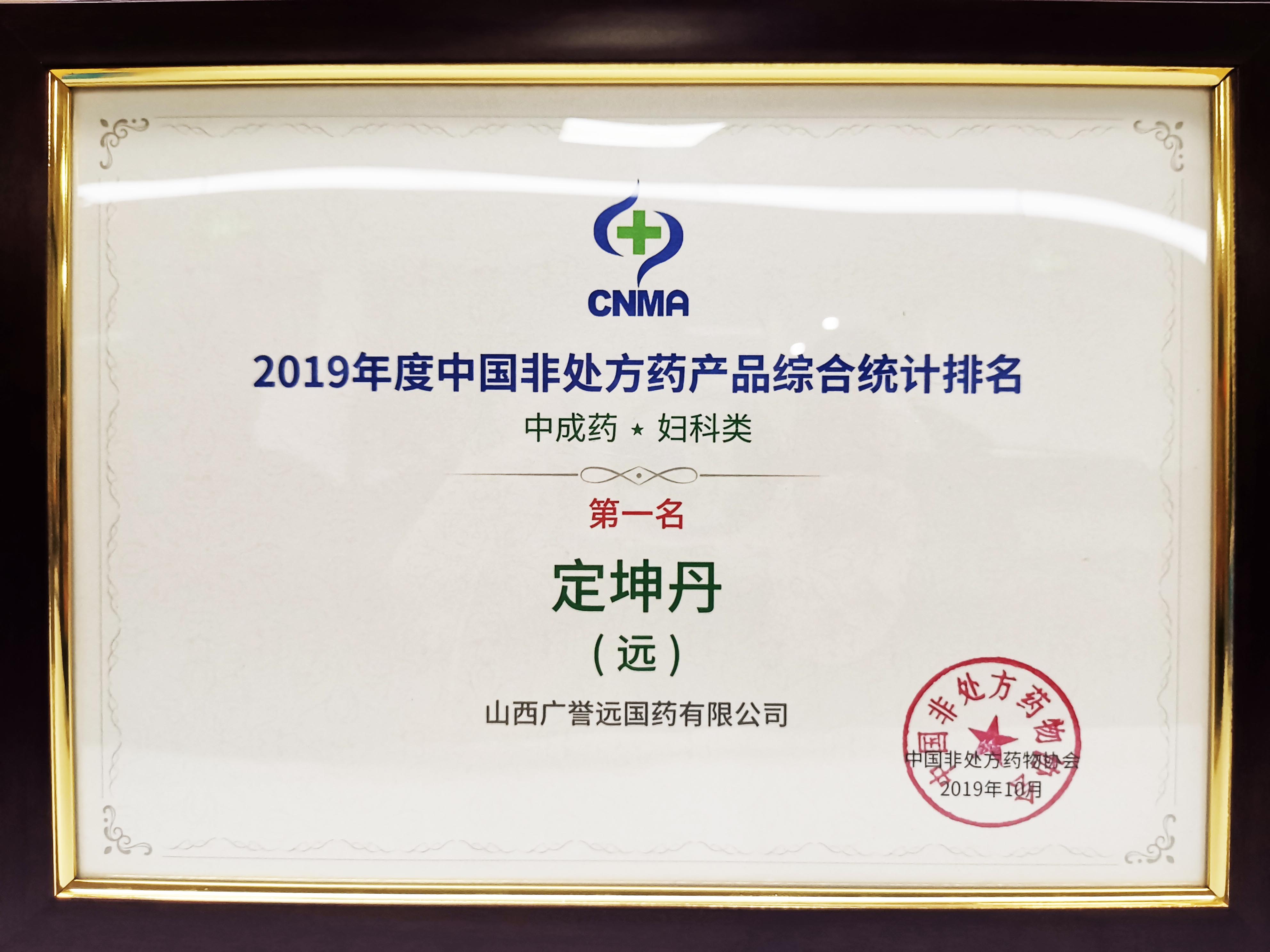 微信图片_20191024105408.jpg