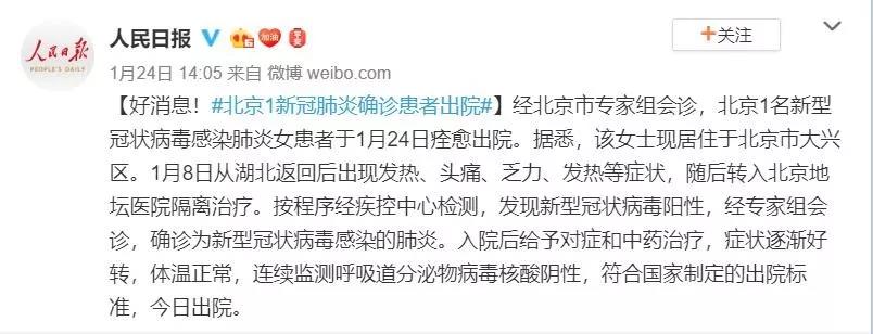 微信图片_20200212164449.jpg
