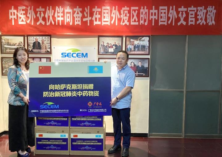 微信图片_20200911113022.png