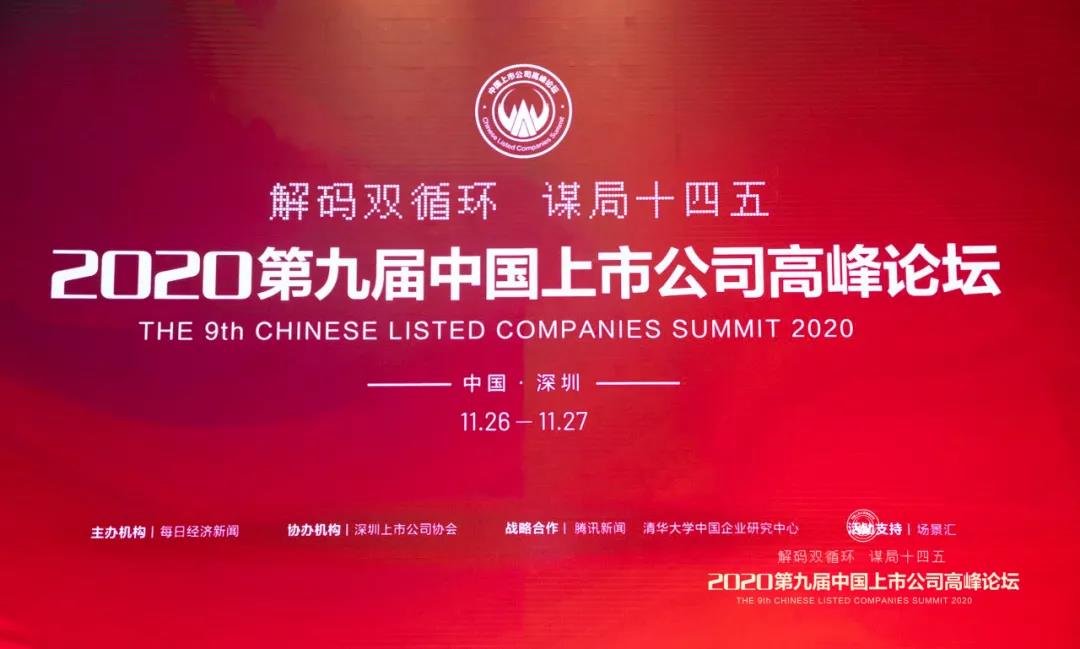 1606892600129869.jpg 微信图片_20201202150259.jpg