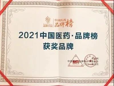 微信图片_20210727101609.jpg