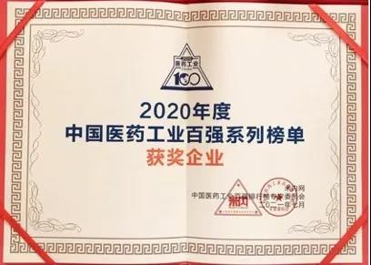 微信图片_20210727101614.jpg