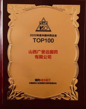 微信图片_20210727101616.png