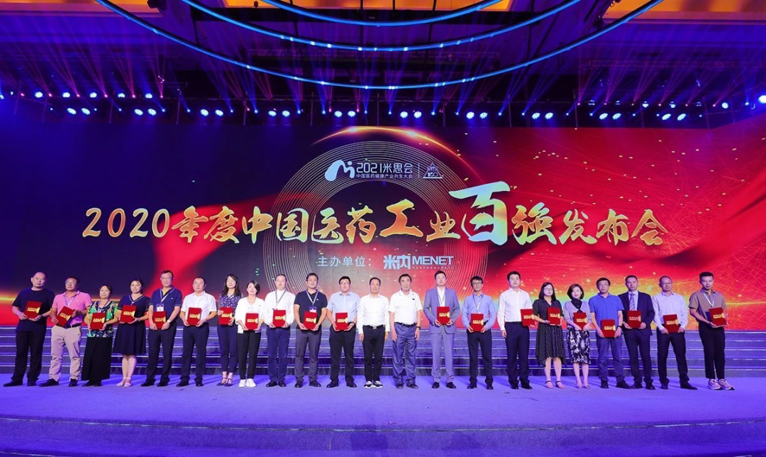 微信图片_20210727101619.png