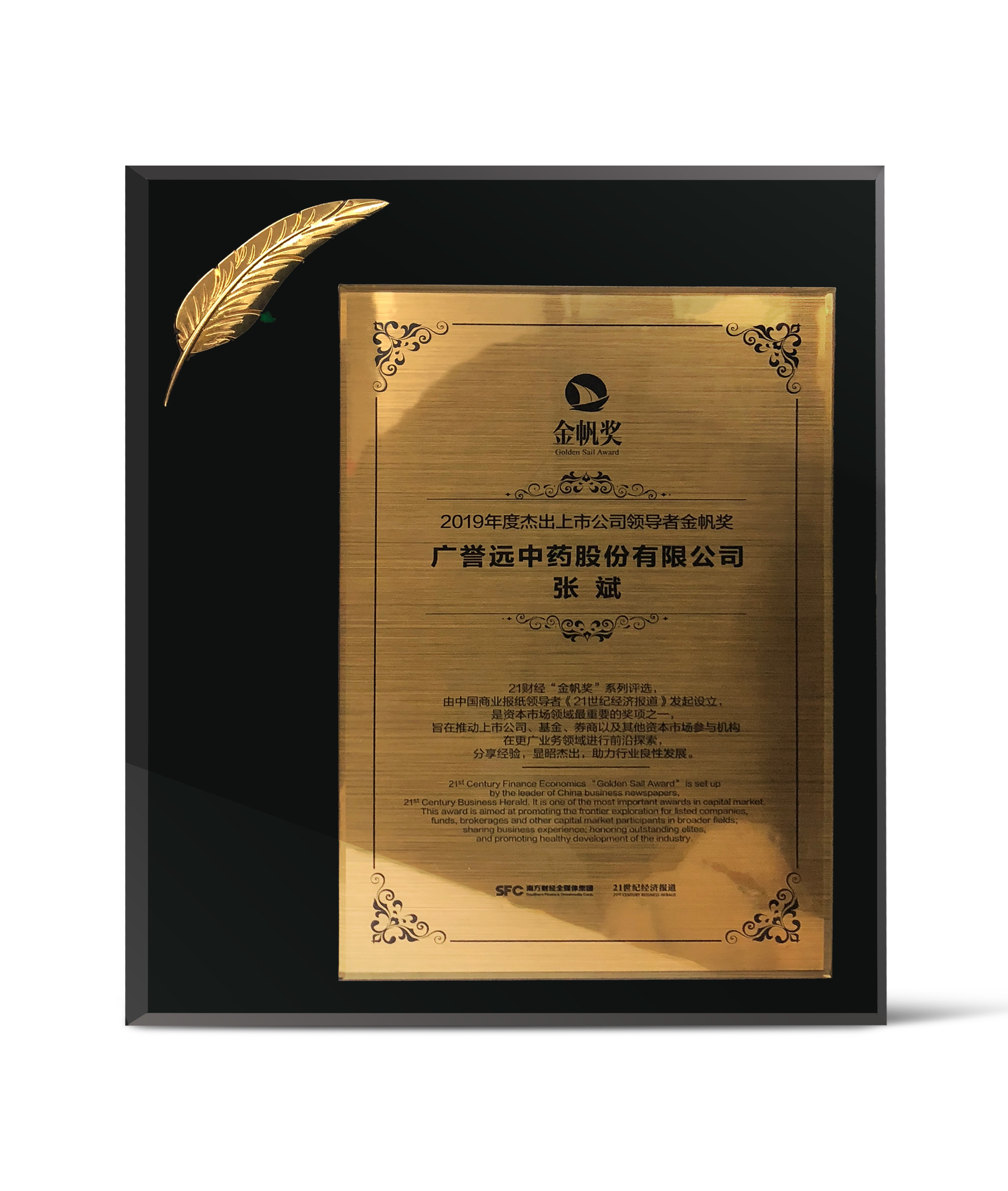 2019金帆奖.jpg